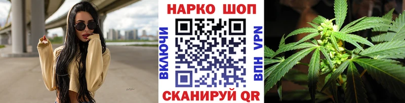 Где купить Спас-Деменск ГАШ Лсд 25 Кокаин Псилоцибиновые грибы Меф мяу мяу Конопля