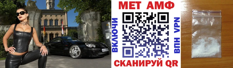 АМФЕТАМИН Premium  Спас-Деменск 