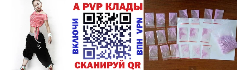 закладка  Спас-Деменск  Альфа ПВП мука 