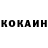 Кетамин ketamine eRorCHiK GamES