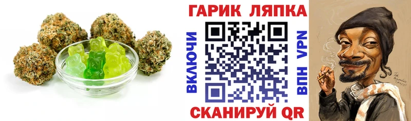 darknet состав  Спас-Деменск  Печенье с ТГК конопля 