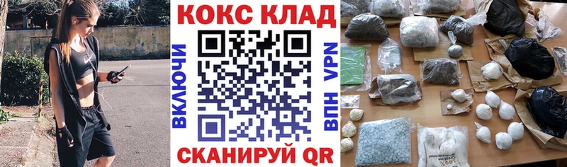 Cocaine Эквадор  Спас-Деменск 