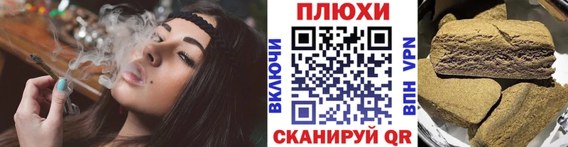 ГАШИШ гашик  Спас-Деменск 