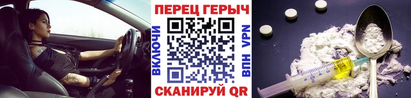 Героин Афган  мориарти Telegram  Спас-Деменск 