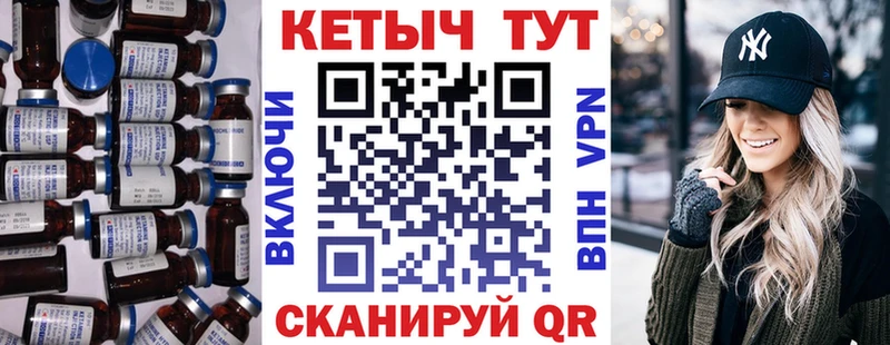 Кетамин VHQ  darknet формула  блэк спрут ссылка  Спас-Деменск  как найти наркотики 