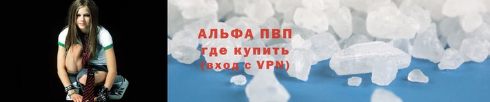 Альфа ПВП Алзамай