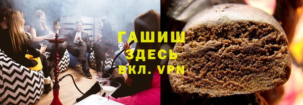 Альфа ПВП Алзамай