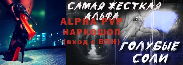 Альфа ПВП Алзамай