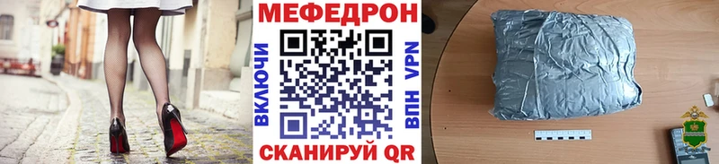 Меф мука Спас-Деменск