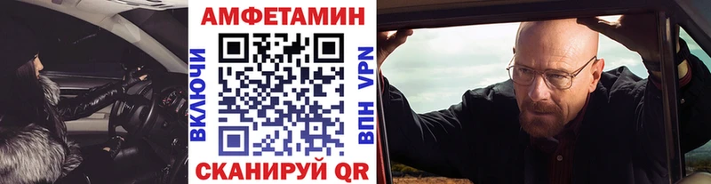 Метамфетамин Methamphetamine Спас-Деменск