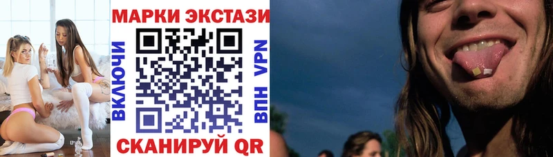 Марки N-bome 1500мкг  Спас-Деменск 